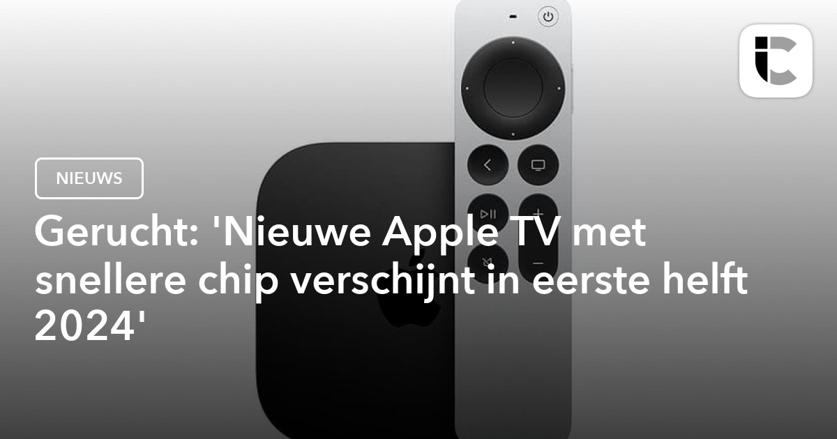 'Nieuwe Apple TV in 2024 snellere chip, zelfde design'