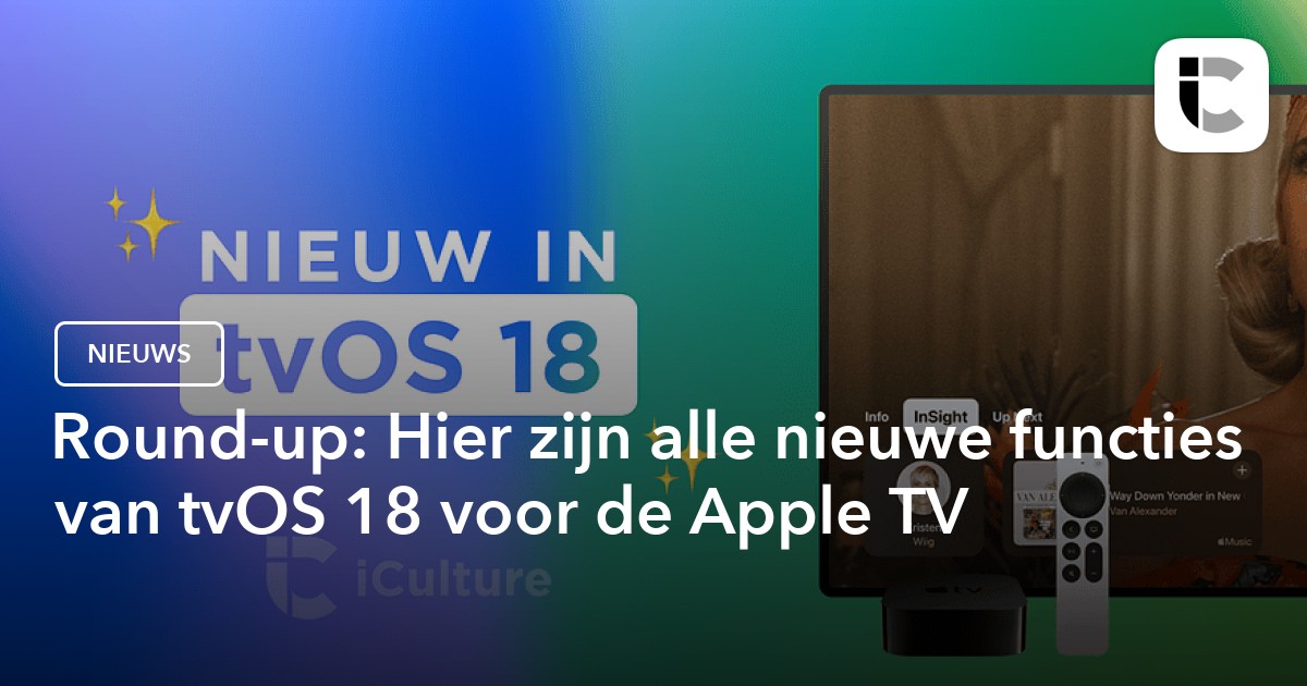 Что нового в tvOS 18 для Apple TV